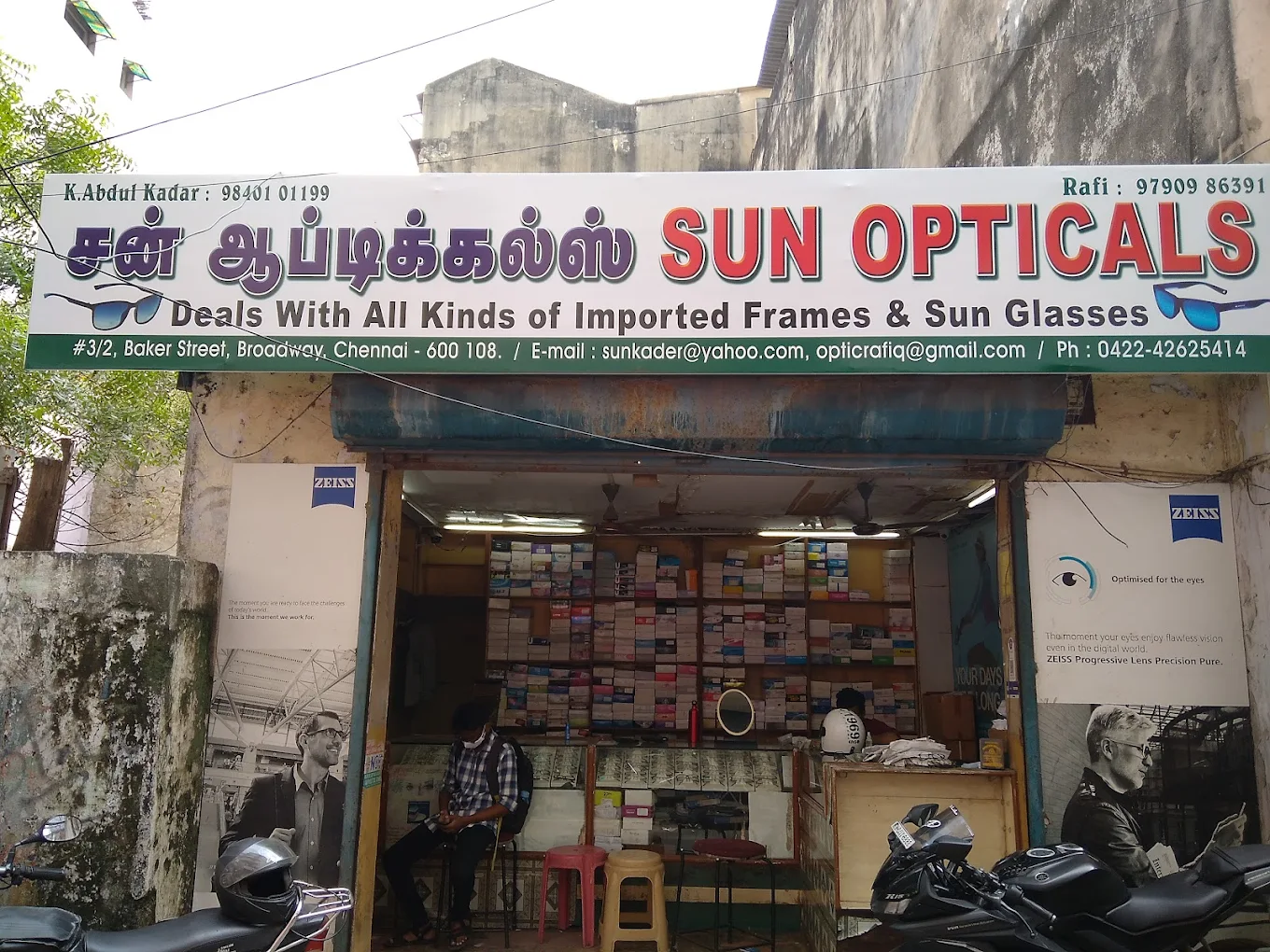 store_image